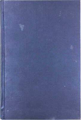 Стромилов Н.С. Цесаревна Елисавета Петровна в Александровой слободе и Успенский девичий монастырь... М., 1874.